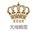 皇冠三公博彩平台是否支持电脑客户端（www.crownsportsbettingguide.com）